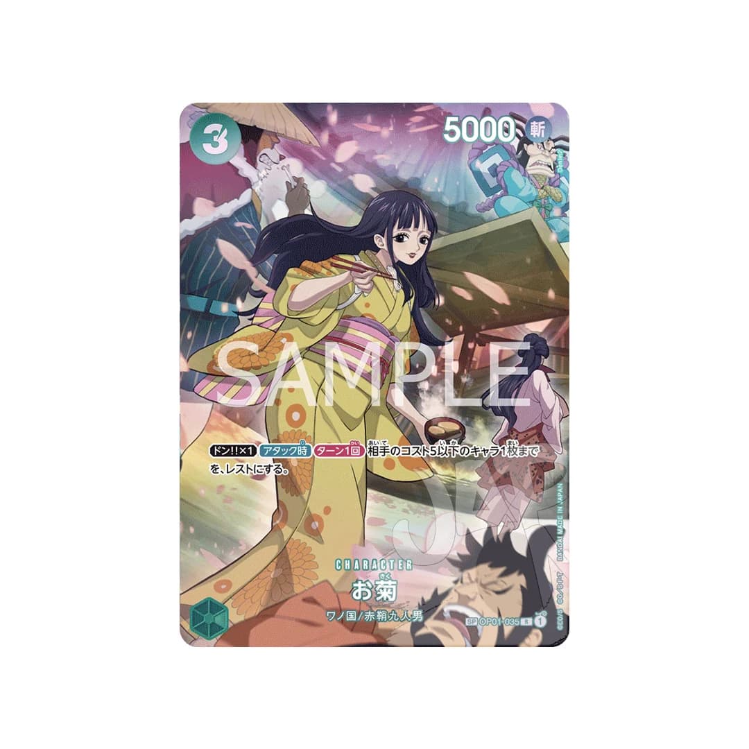 Immagine prodotto di: Okiku OP07 Special Art OP01-035 (JP)