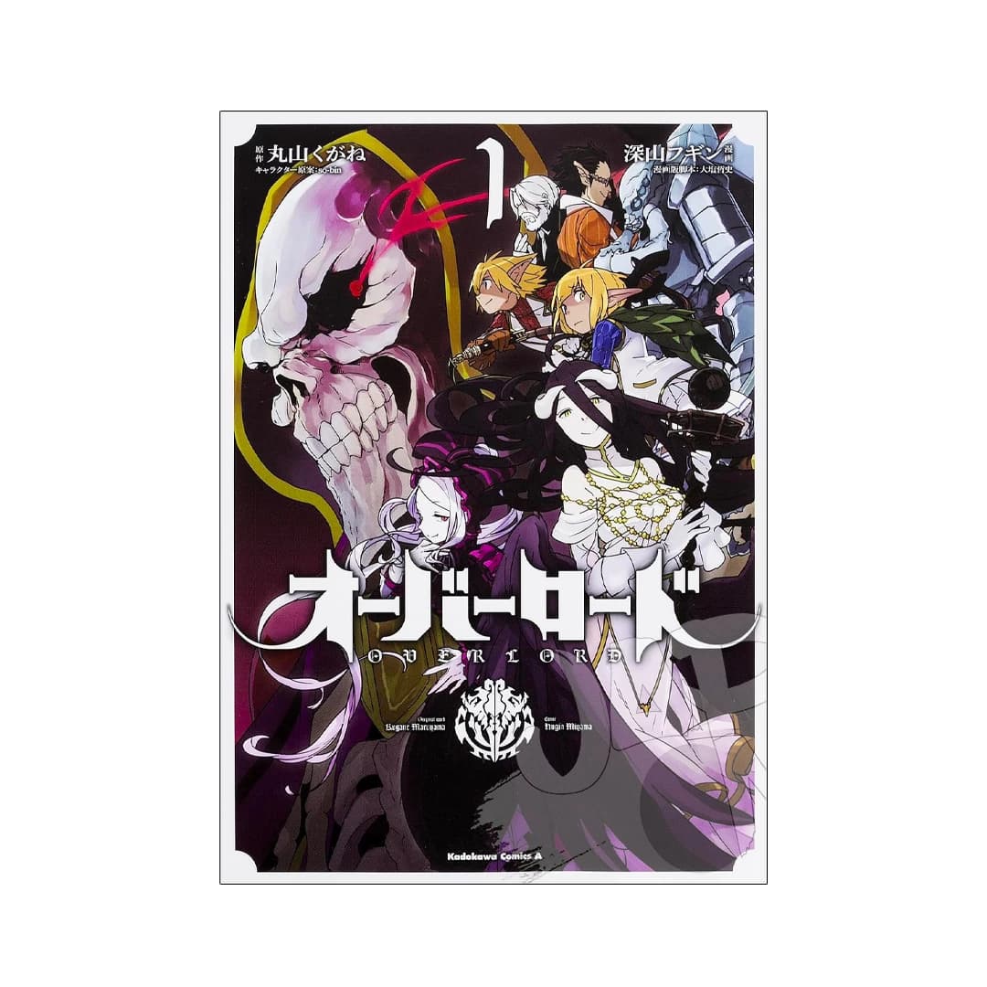 Immagine prodotto di: Overlord 1