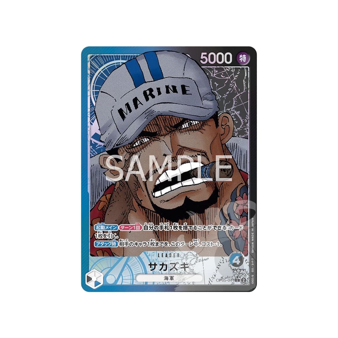 Immagine prodotto di: Sakazuki Leader Alternative Art OP05-041 (JP)