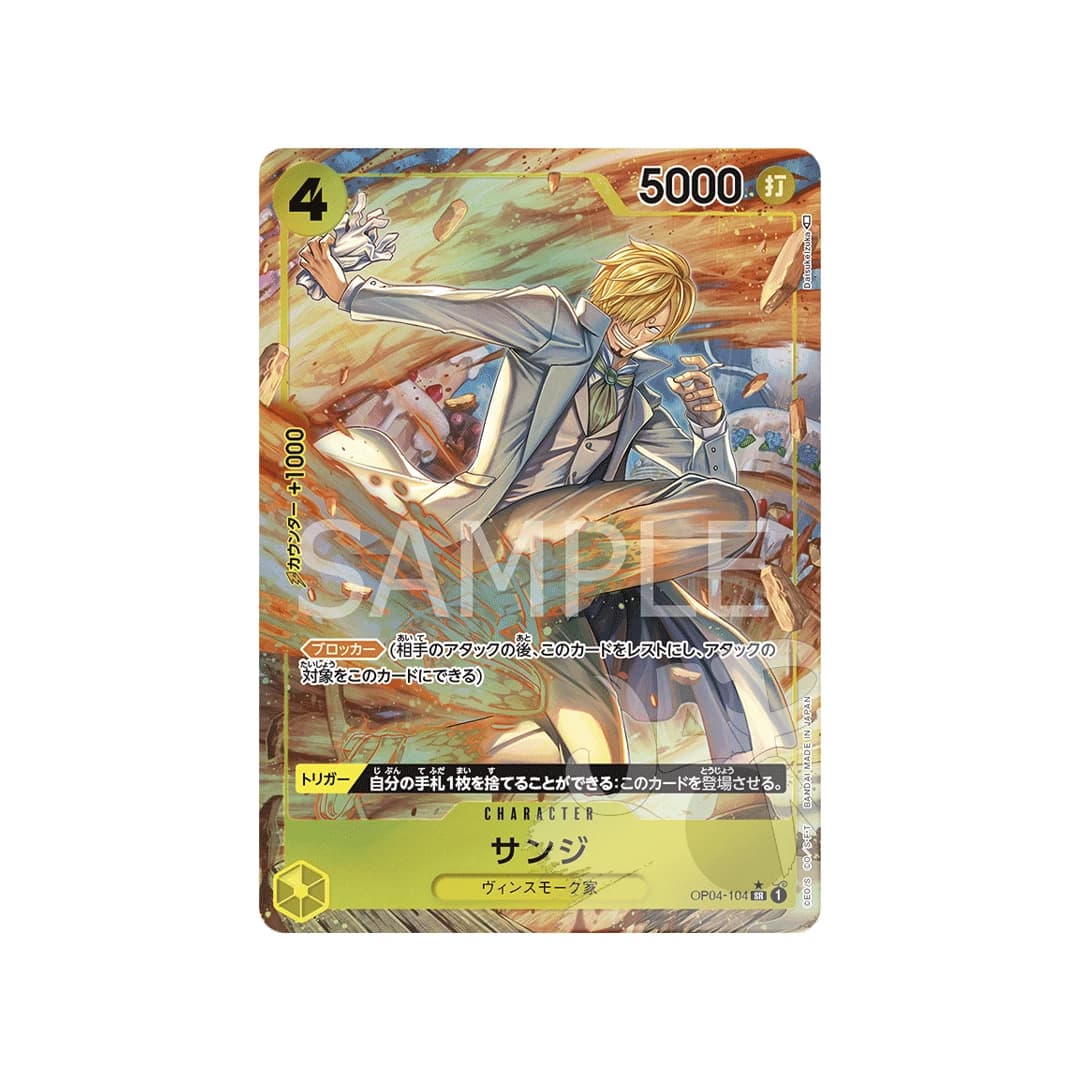 Immagine prodotto di: Sanji SR Alternative Art OP04-104 (JP)