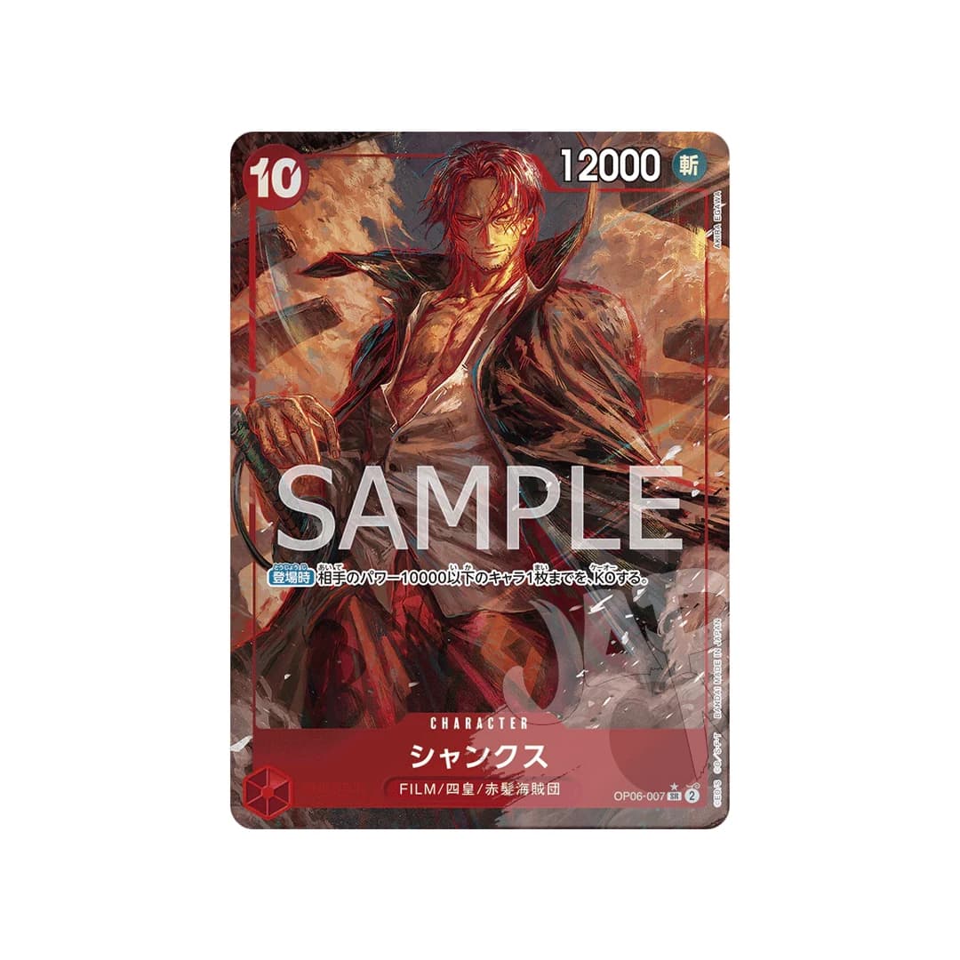 Immagine prodotto di: Shanks SR Alternative Art OP06-007 (JP)