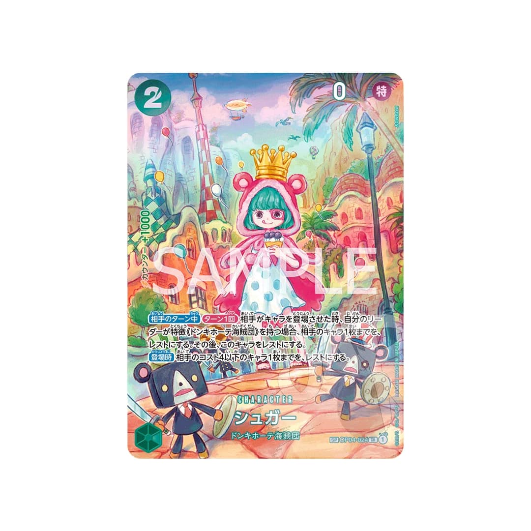 Immagine prodotto di: Sugar OP06 Special Art OP04-024 (JP)