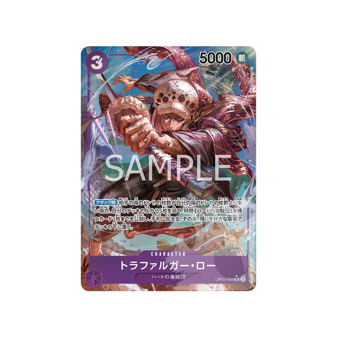 Immagine prodotto di: Trafalgar Law SR Alternative Art OP05-069 (JP)