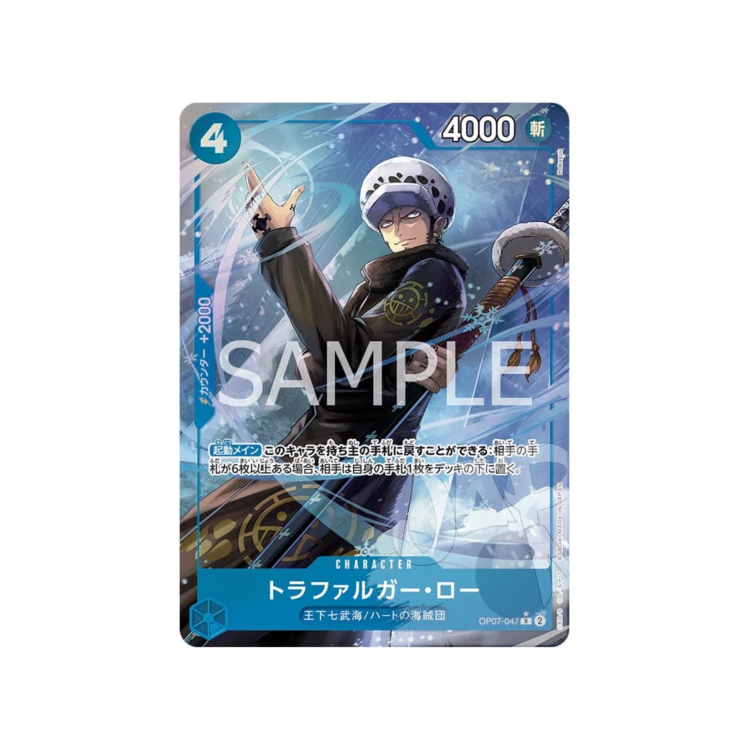 Immagine prodotto di: Trafalgar Law R Alternative Art OP07-047 (JP)