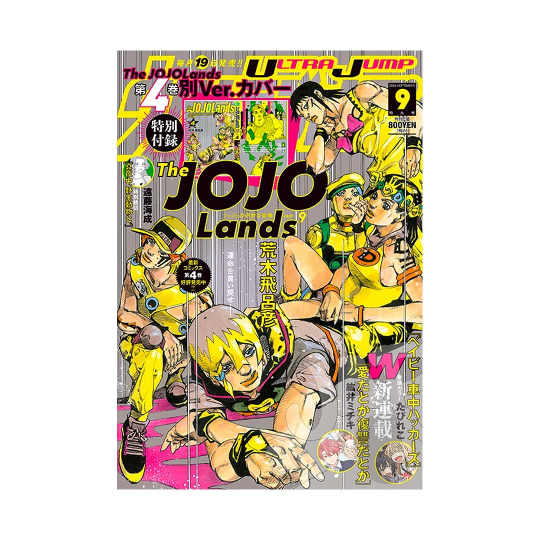 Immagine prodotto di: Ultra Jump 9 2024 – The JoJoLands Variant Cover