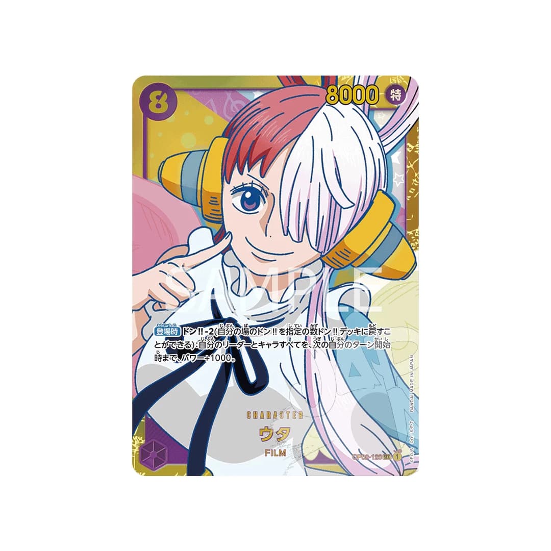 Immagine prodotto di: Uta SEC OP02-120 (JP)