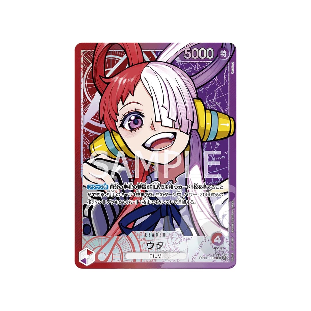 Immagine prodotto di: Uta Leader Alternative Art OP06-001 (JP)