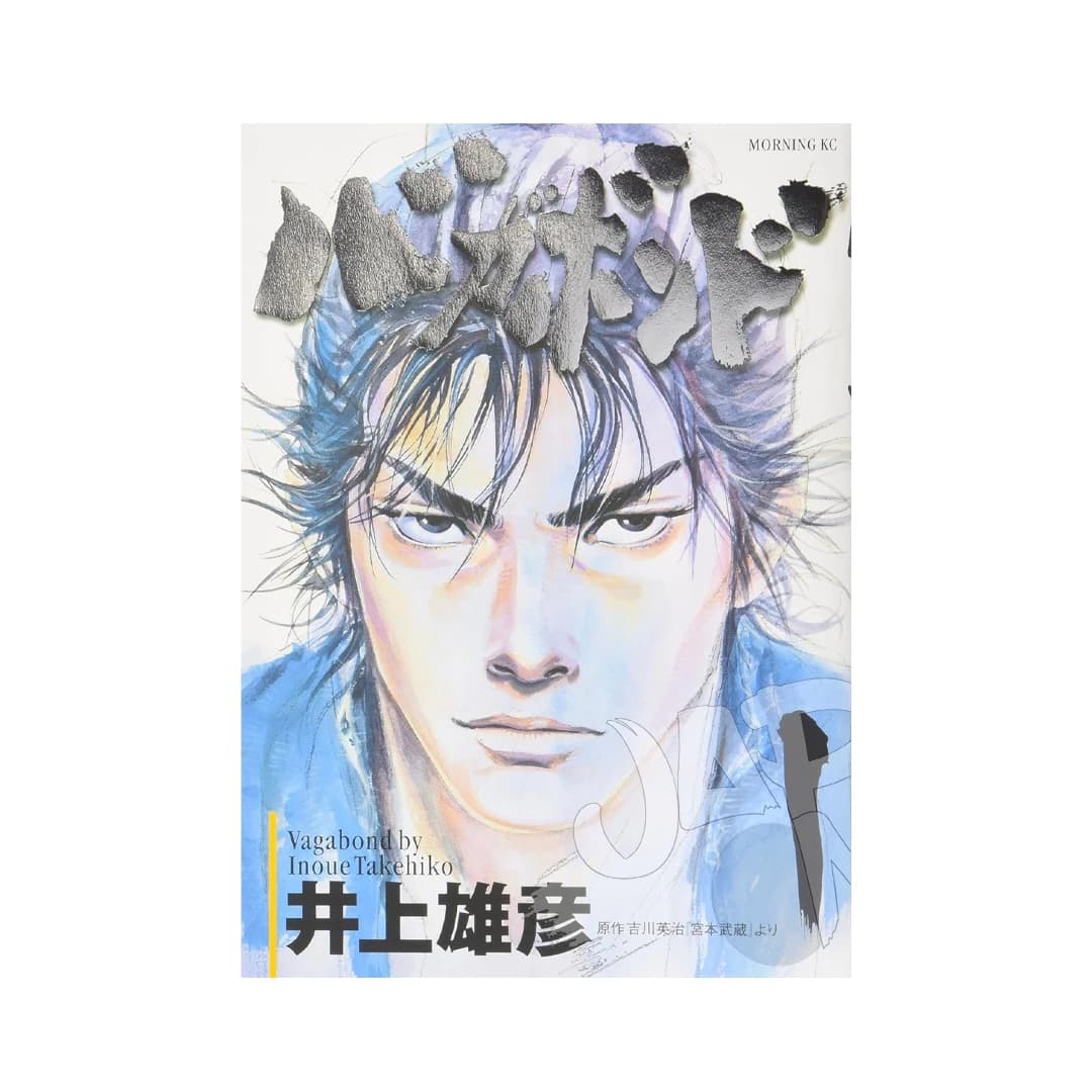 Immagine prodotto di: Vagabond 1