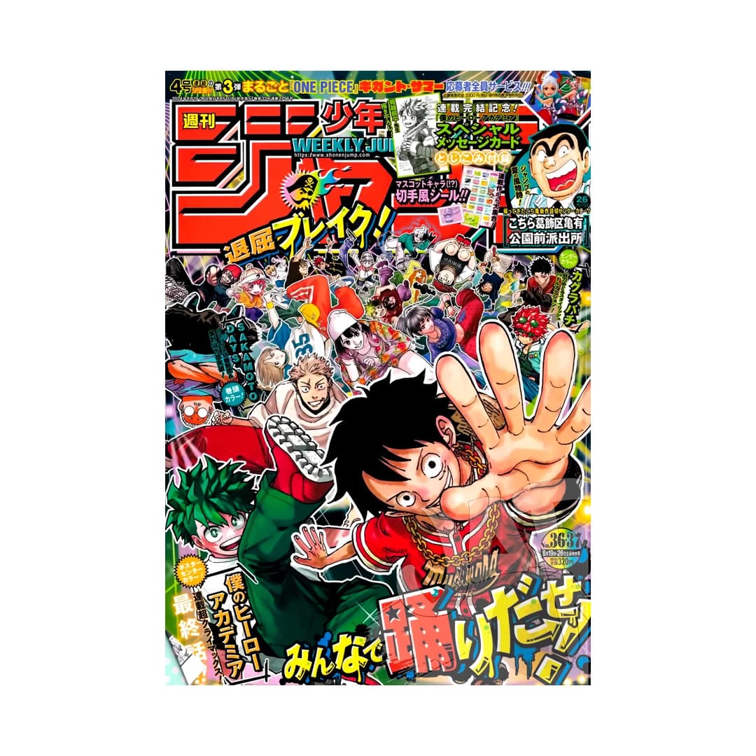 Immagine prodotto di: Weekly Shonen Jump 8/19•26 36•37 2024 – Last Chapter My Hero Academia – Jump Stars Cover