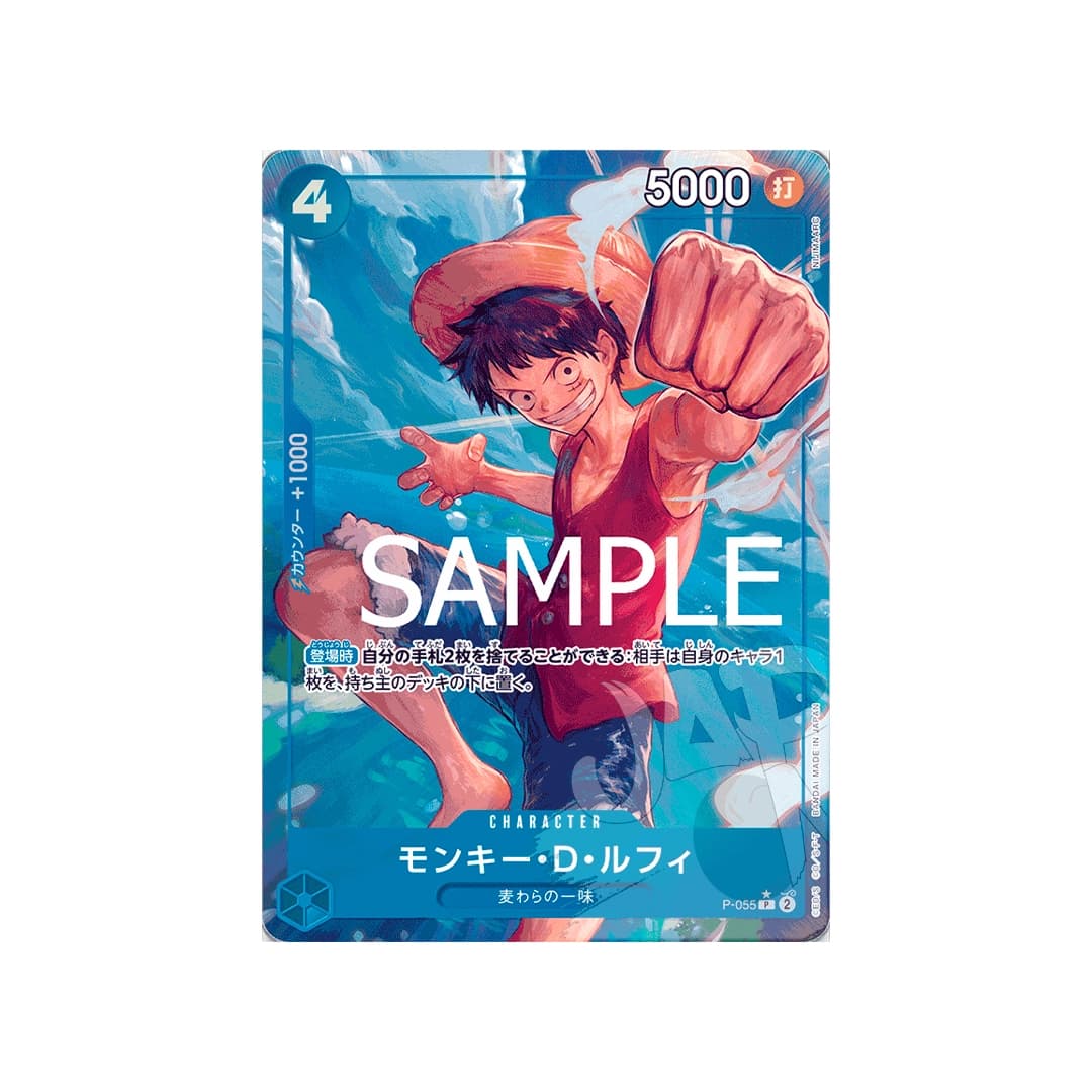 Immagine prodotto di: Monkey D. Luffy PRB01 Alternative Art P-055 (JP)