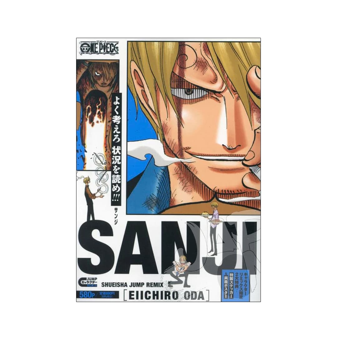 Immagine prodotto di: Shueisha Jump Remix Sanji