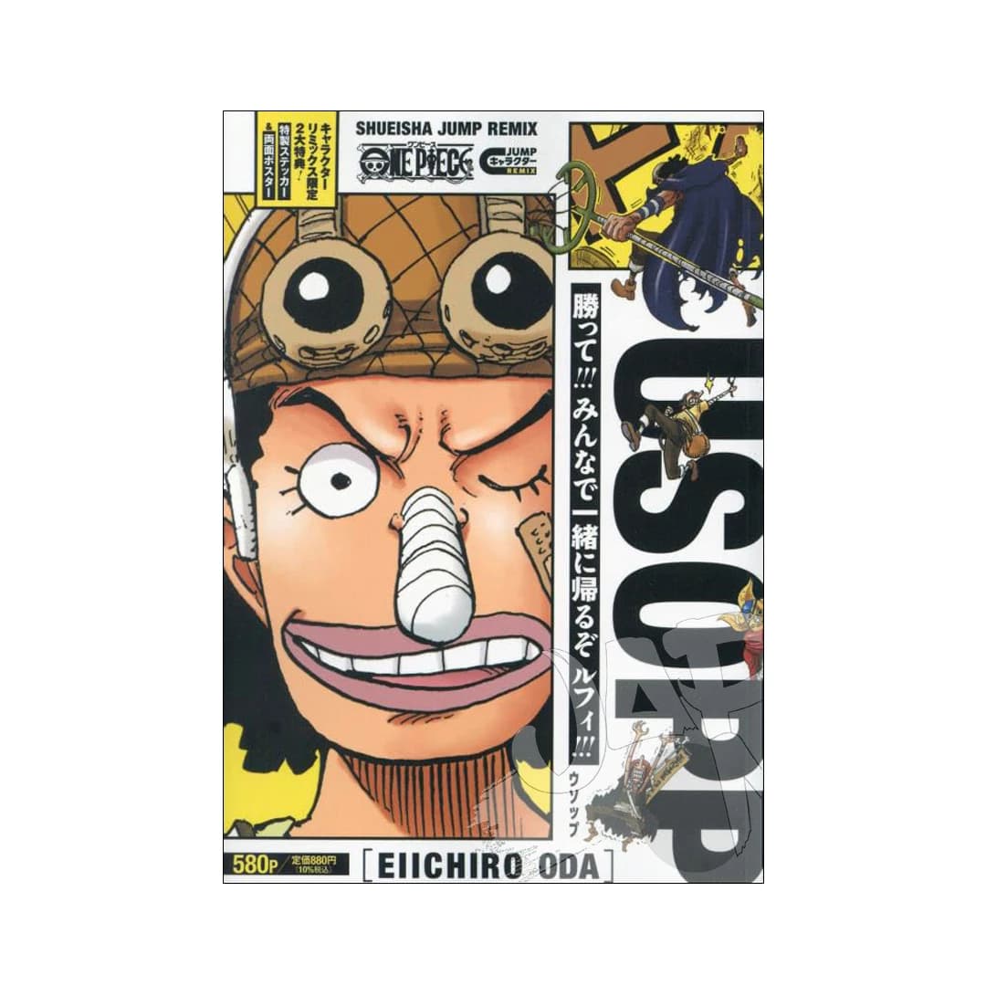 Immagine prodotto di: Shueisha Jump Remix Usopp