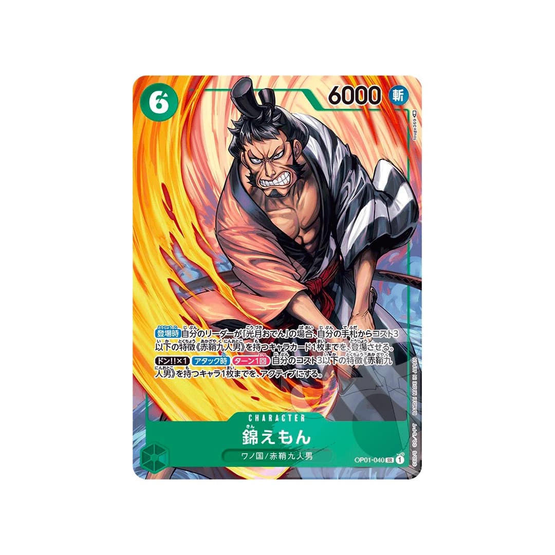 Immagine prodotto di: Kin’emon Alternative Art OP01-040 (JP)