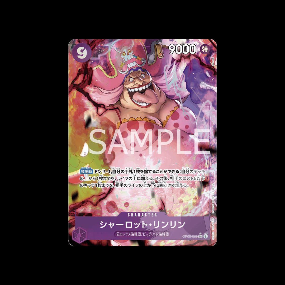 Immagine prodotto di: Charlotte Linlin SR  Alternative Art OP08-069 (JP)
