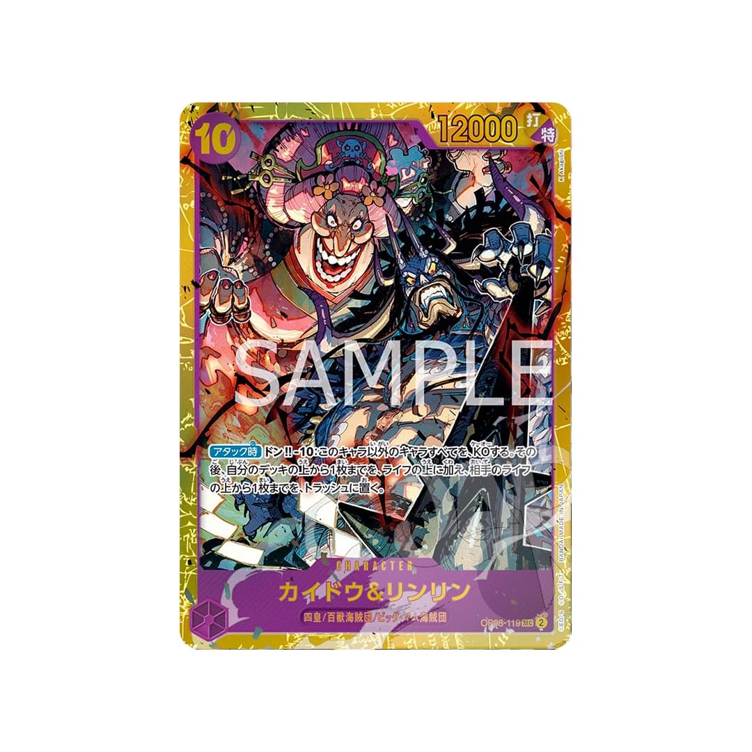 Immagine prodotto di: Kaido & Linlin SEC OP08-119 (JP)