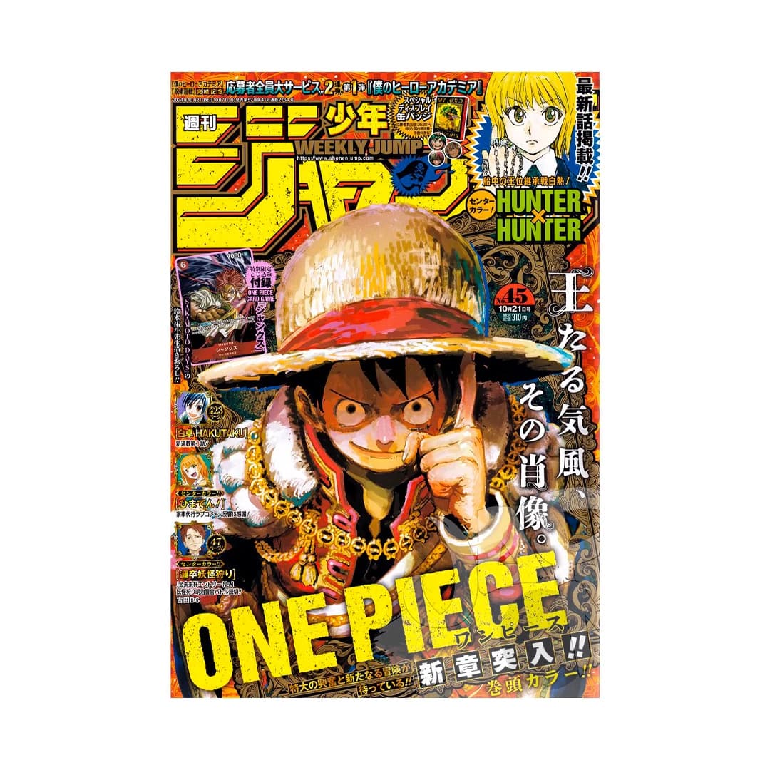 Immagine prodotto di: Weekly Shonen Jump 10/21 45 2024 – One Piece Promo Card & One Piece Cover