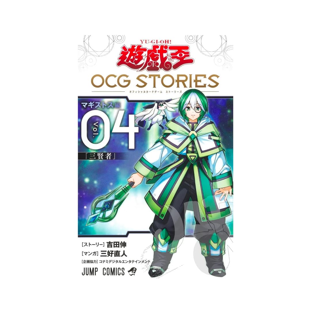 Immagine prodotto di: Yu-Gi-Oh! OCG STORIES 4 with Promo Card