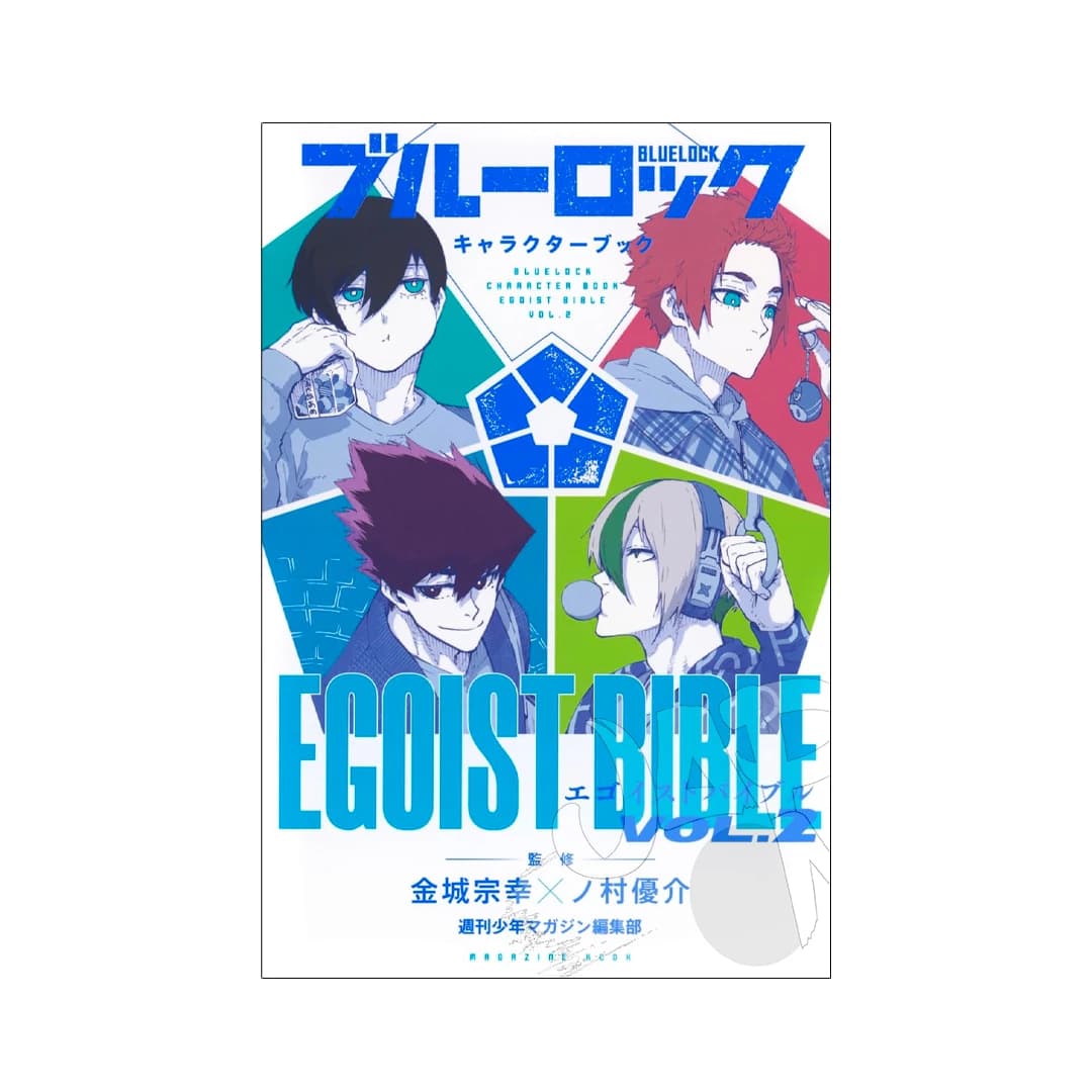Immagine prodotto di: Blue Lock Egoist Bible Vol.2 Character Book