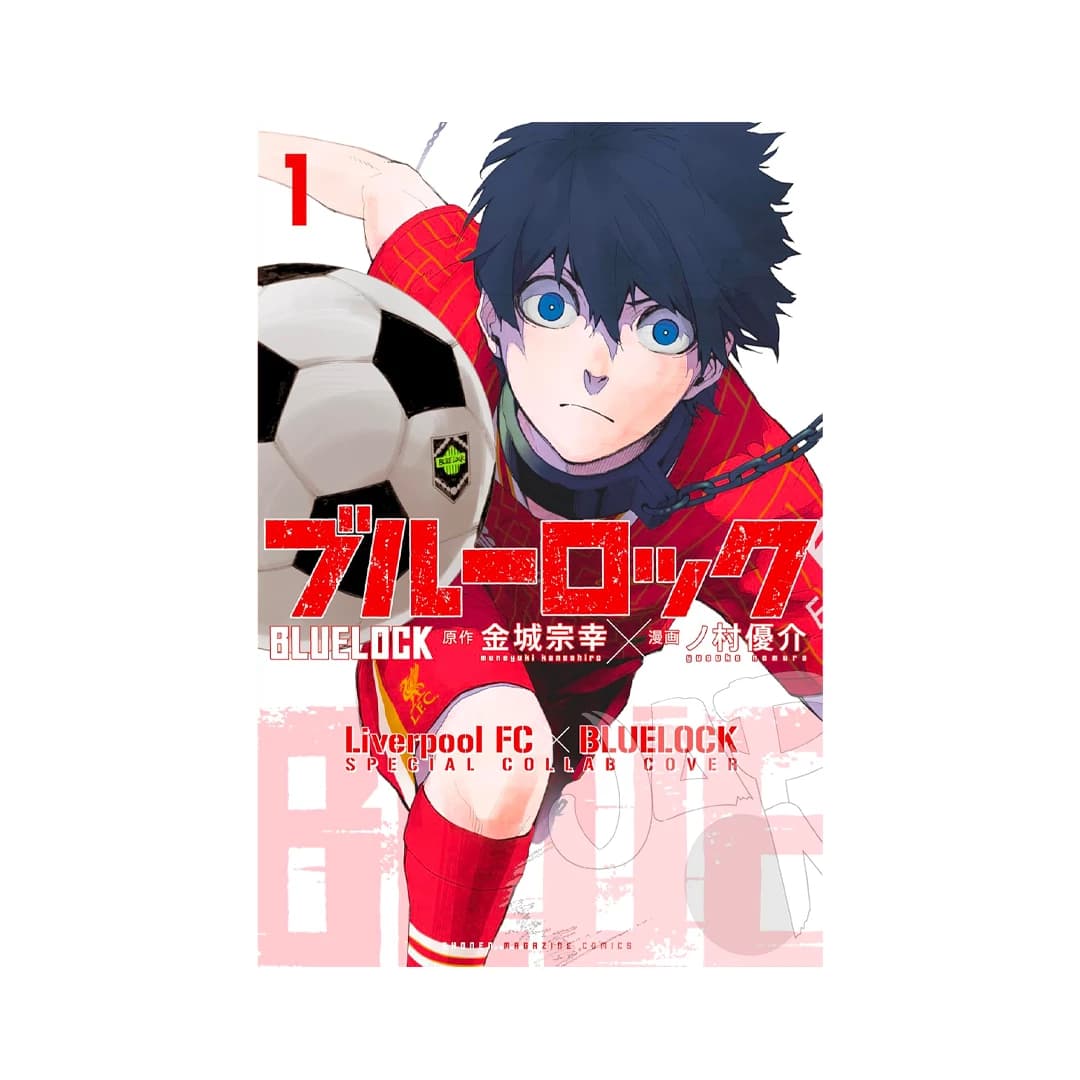 Immagine di prodotto di: Blue Lock x Liverpool FC Special Collaboration Cover 1 – 5 Set (2)
