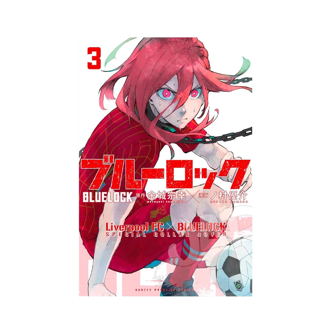 Immagine di prodotto di: Blue Lock x Liverpool FC Special Collaboration Cover 1 – 5 Set (4)