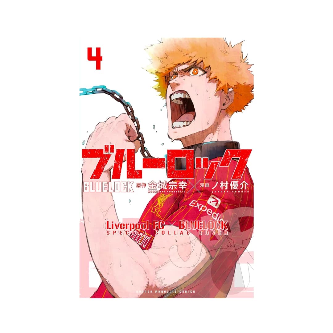 Immagine di prodotto di: Blue Lock x Liverpool FC Special Collaboration Cover 1 – 5 Set (5)