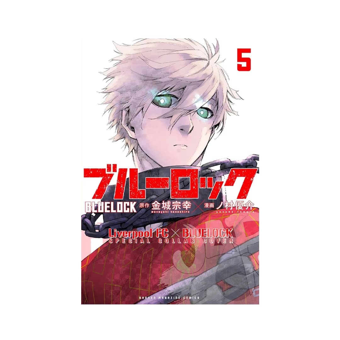Immagine di prodotto di: Blue Lock x Liverpool FC Special Collaboration Cover 1 – 5 Set (6)