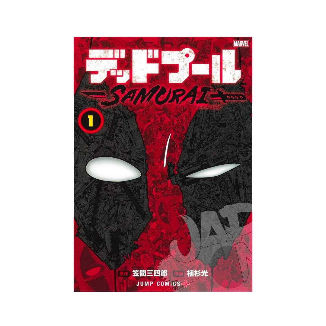 Immagine prodotto di: Deadpool Samurai 1