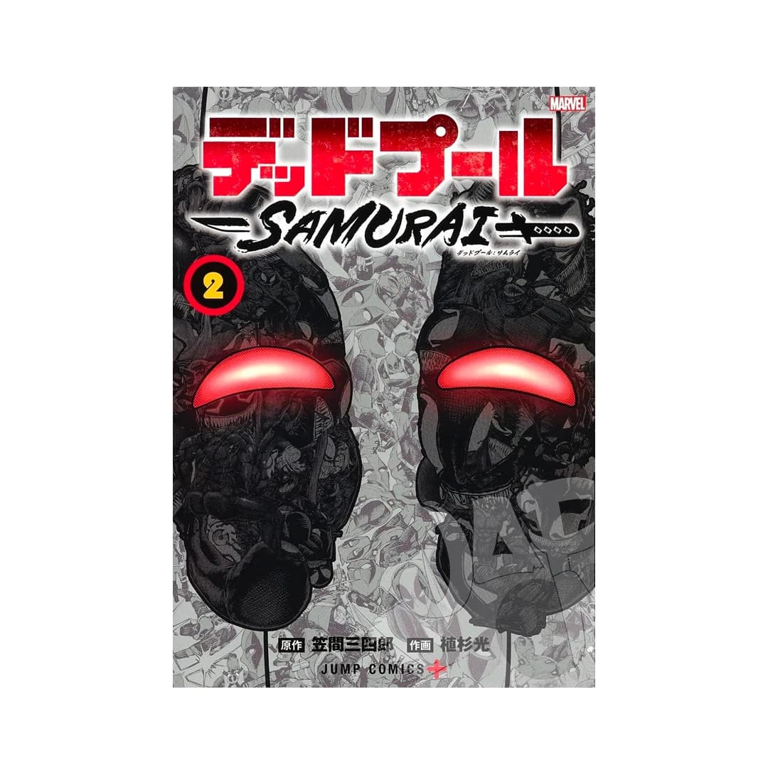 Immagine prodotto di: Deadpool Samurai 2