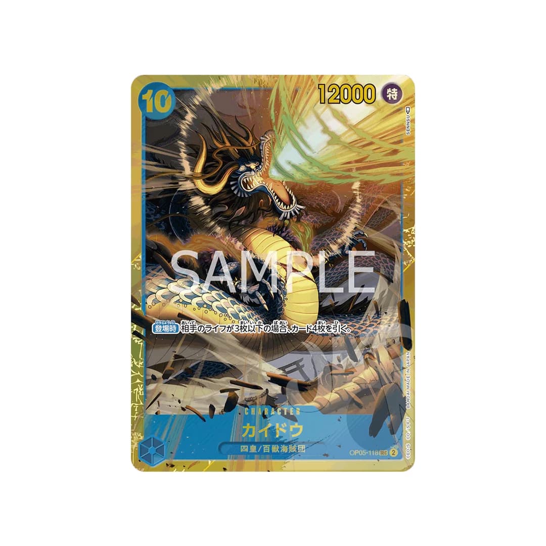 Immagine prodotto di: Kaido SEC OP05-118
