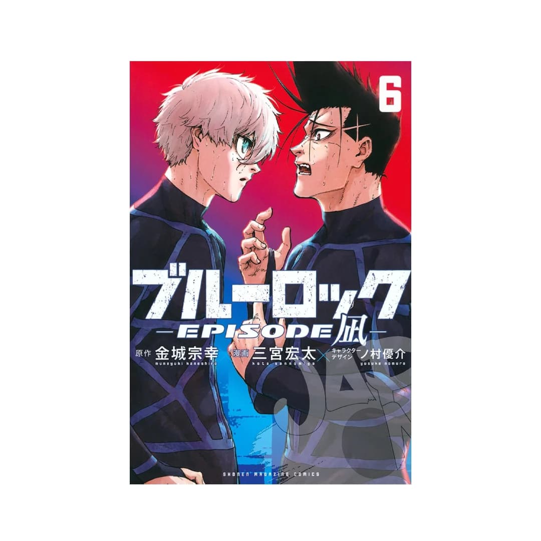 Immagine prodotto di: Blue Lock Episode Nagi 6