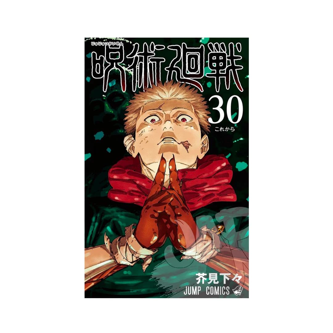 Immagine prodotto di: Jujutsu Kaisen 30