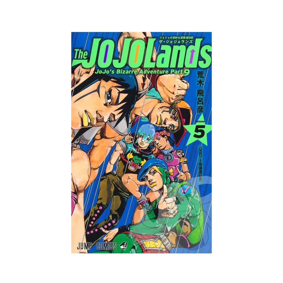 Immagine prodotto di: The JoJoLands 5