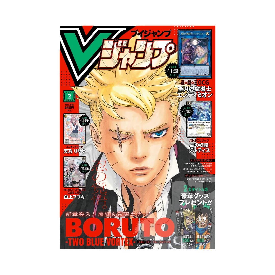 Immagine prodotto di: V Jump 2 February 2025 – Union Arena & Yu-Gi-Oh! Promo Cards