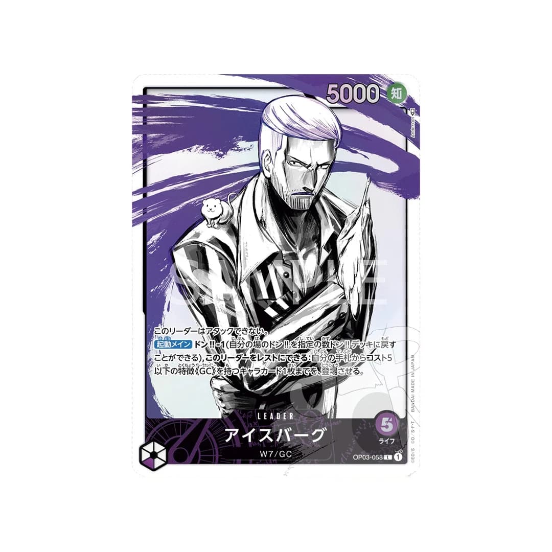 Immagine prodotto di: Iceburg Leader Alternative Art OP03-058 (JP)