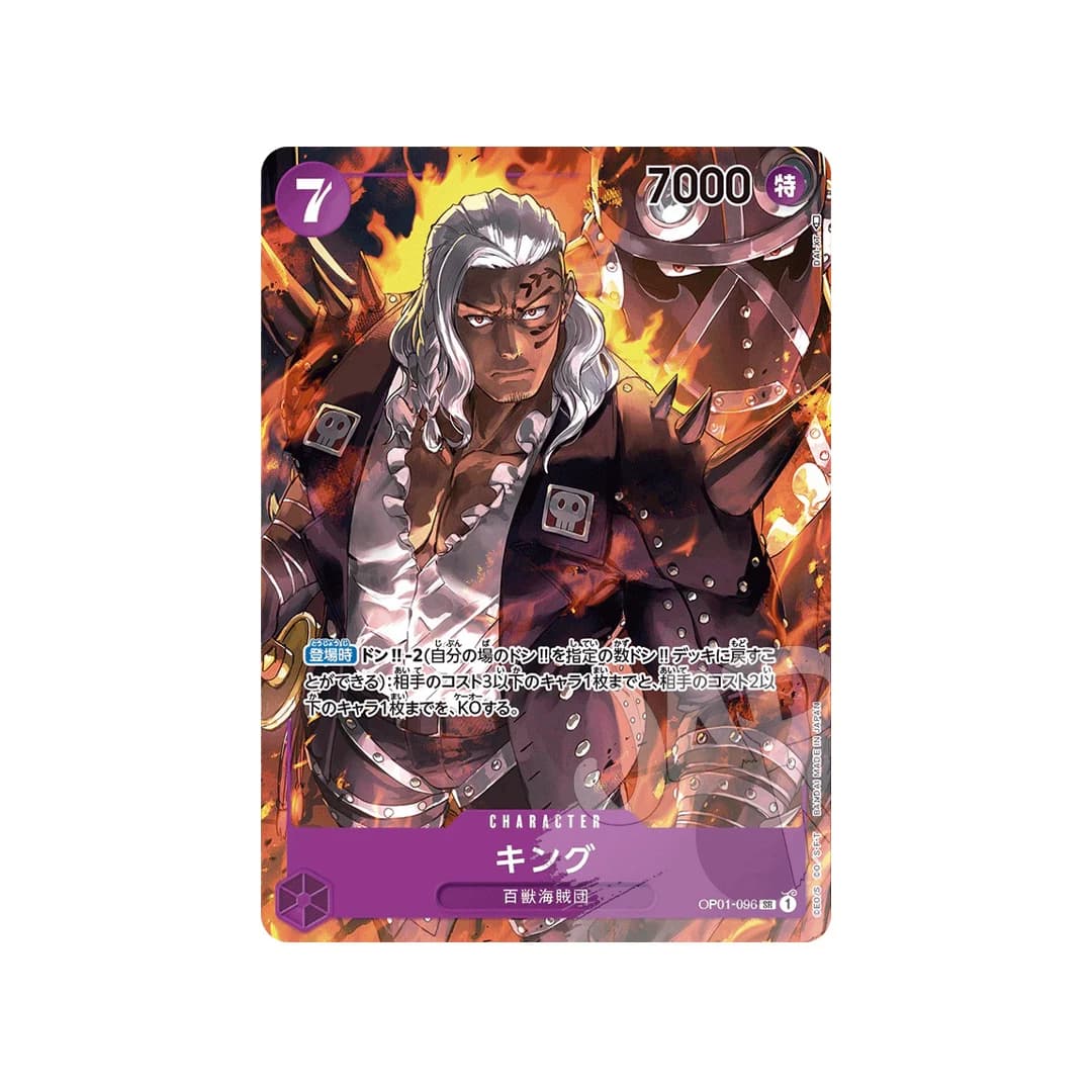 Immagine prodotto di: King SR Alternative Art OP01-096 (JP)