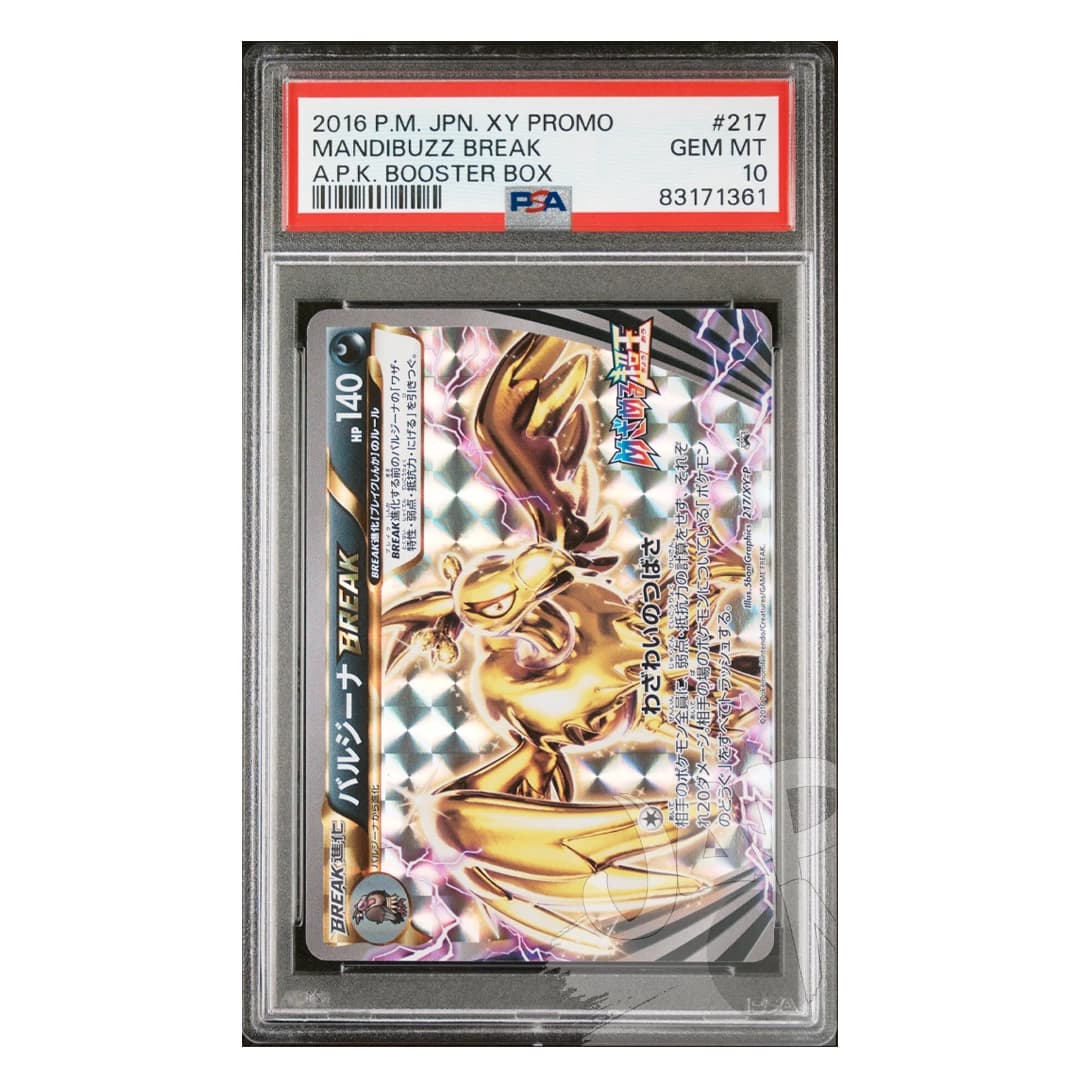 Immagine prodotto di: Mandibuzz BREAK Promo XY-P 217 Japanese – PSA 10