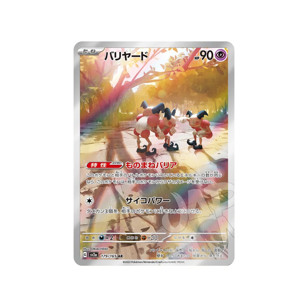 Immagine prodotto di: Mr. Mime 151 AR – sv2a 179/165 (JP)