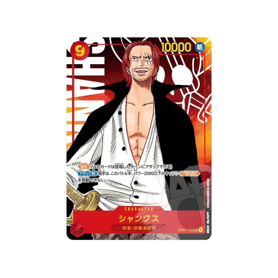 Immagine prodotto di: Shanks SEC Alternative Art OP01-120 (JP)