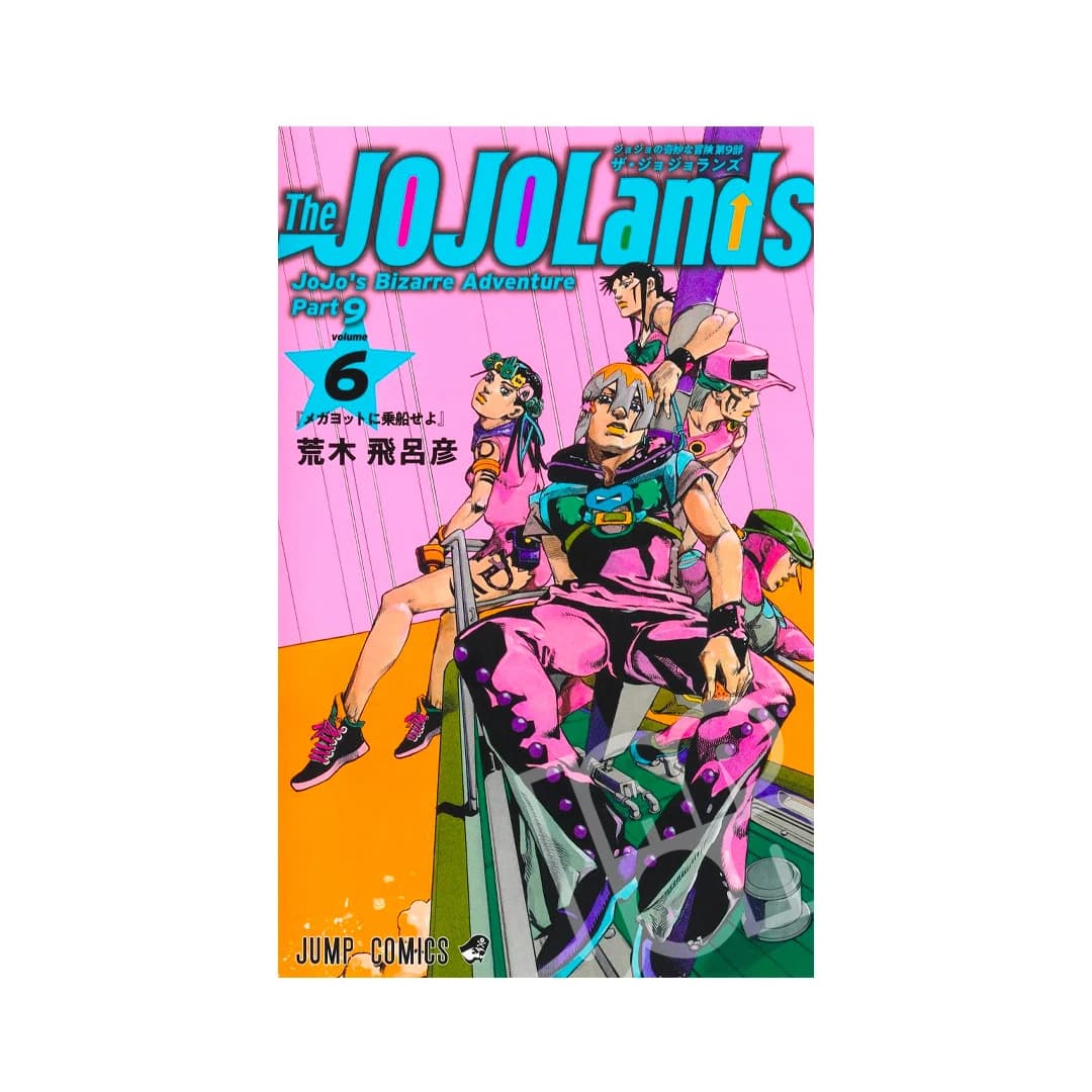 Immagine prodotto di: The JoJoLands 6