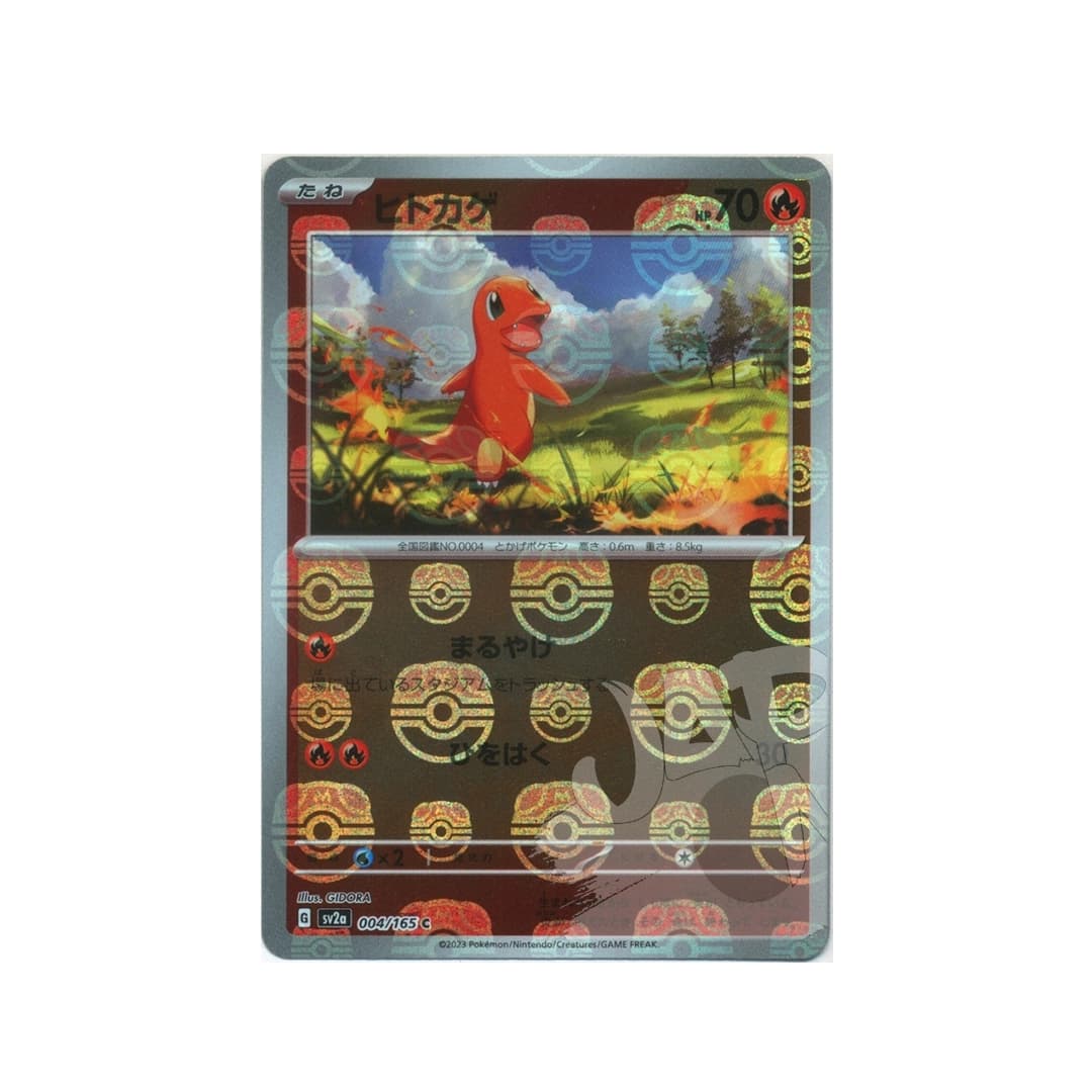 Immagine prodotto di: Charmander 151 Master Ball – sv2a 004/165 (JP)