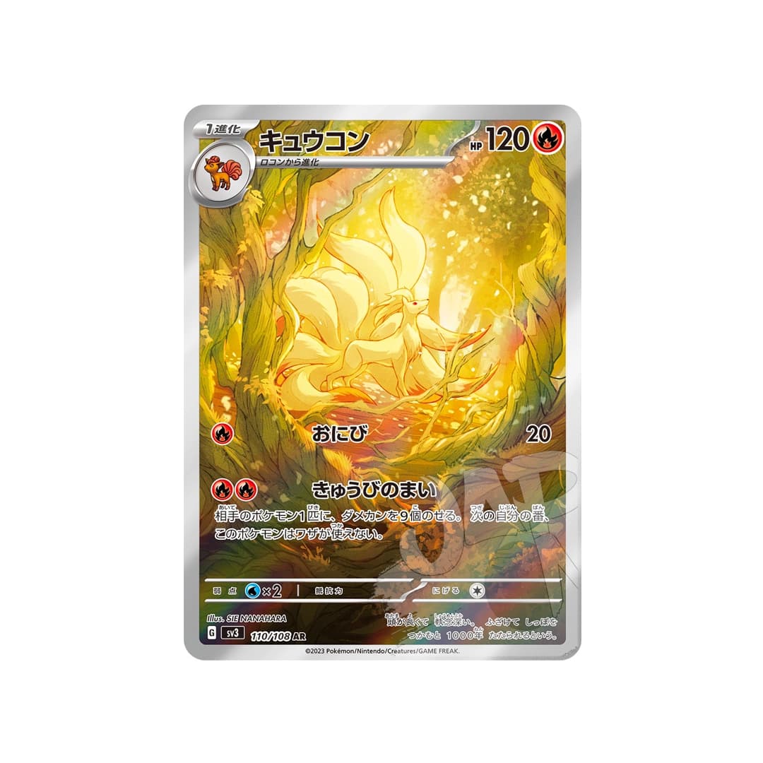Immagine prodotto di: Ninetales AR – sv3 110/108  (JP)