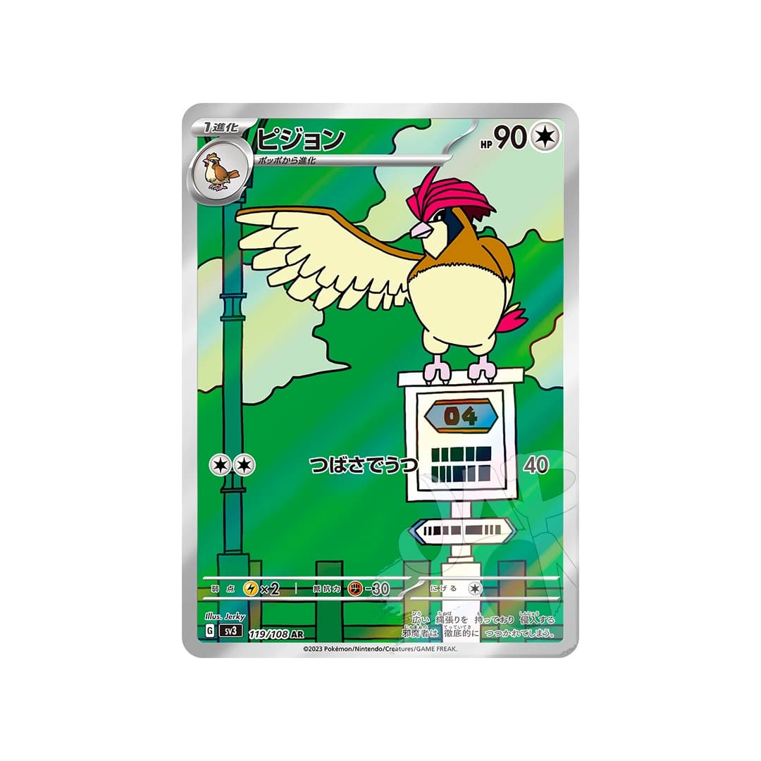 Immagine prodotto di: Pidgeotto AR – sv3 119/108 (JP)