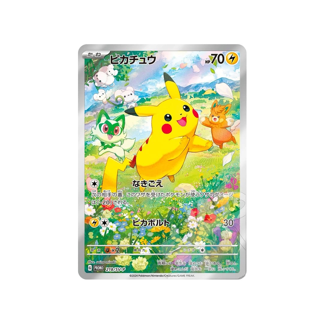 Immagine prodotto di: Pikachu 218/SV-P – Scarlet & Violet Promo (JP)