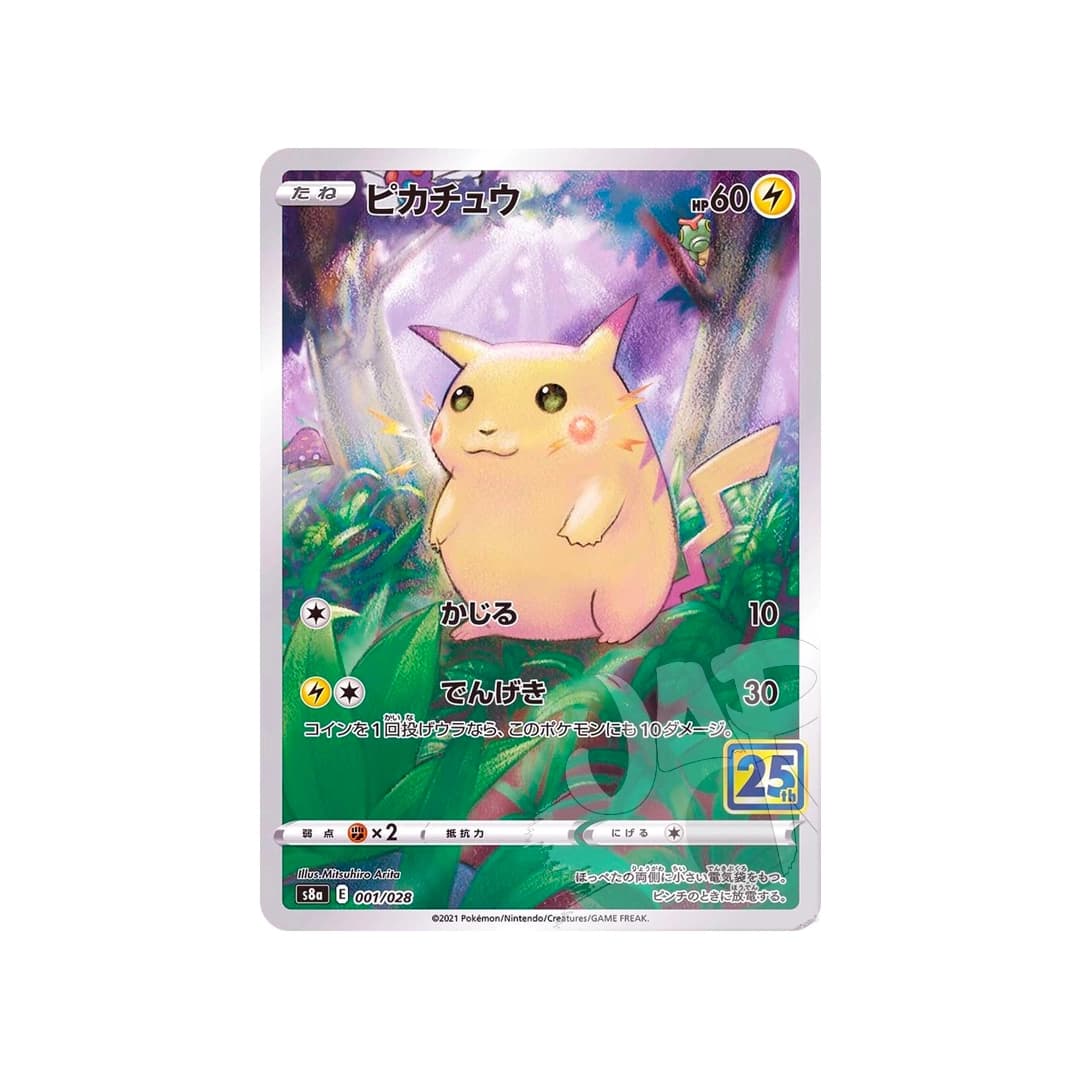 Immagine prodotto di: Pikachu – s8a 001/028 (JP)