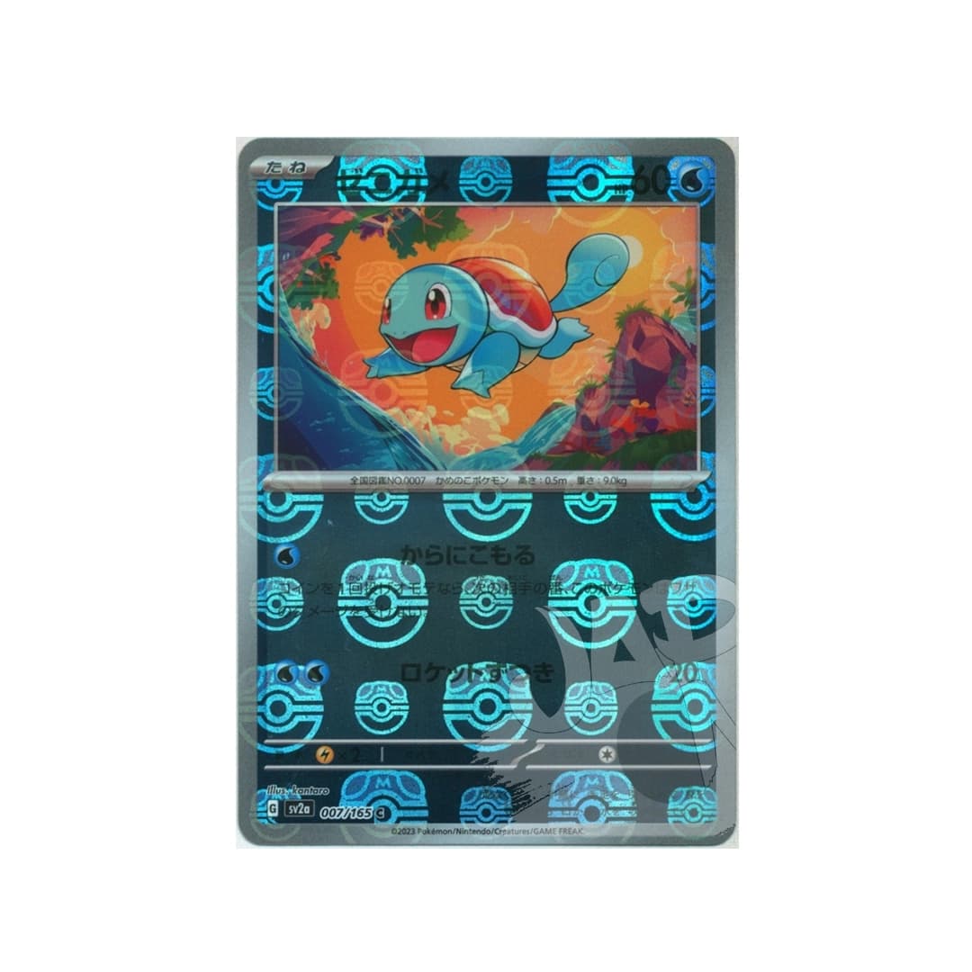 Immagine prodotto di: Squirtle 151 Master Ball – sv2a 007/165 (JP)