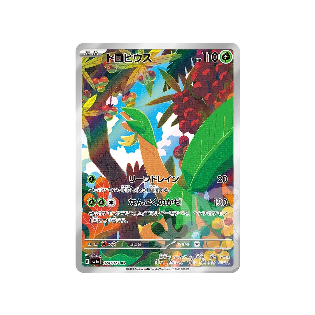 Immagine prodotto di: Tropius AR – sv1a 074/073 (JP)