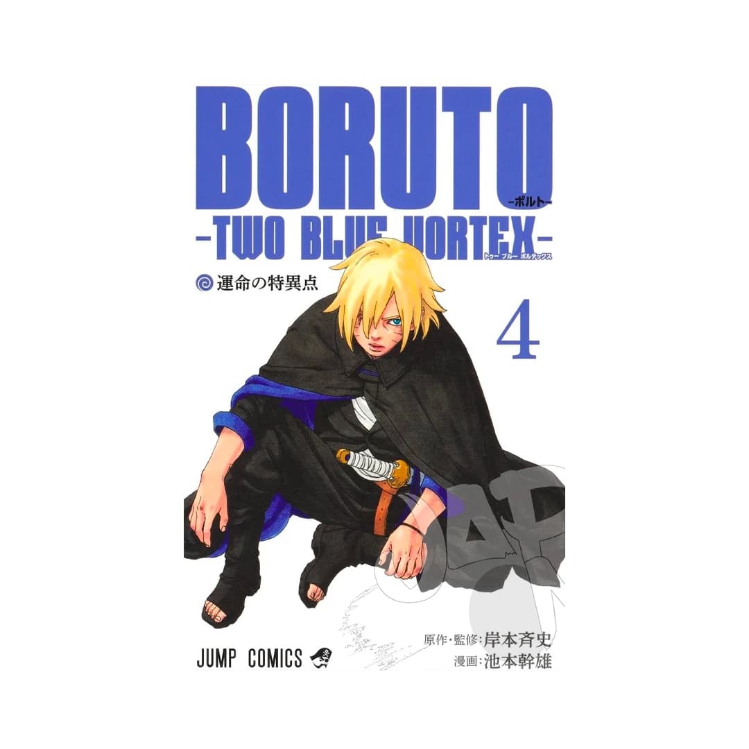 Immagine prodotto di: Boruto Two Blue Vortex 4