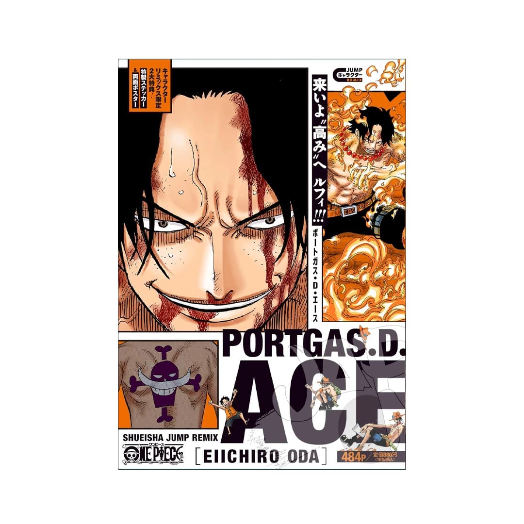 Immagine prodotto di: Shueisha Jump Remix Portgas D. Ace