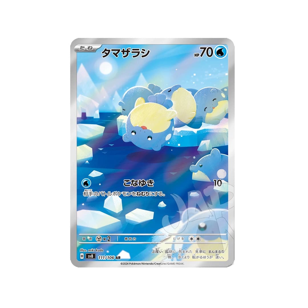 Immagine prodotto di: Spheal AR – sv8 111/106 (JP)