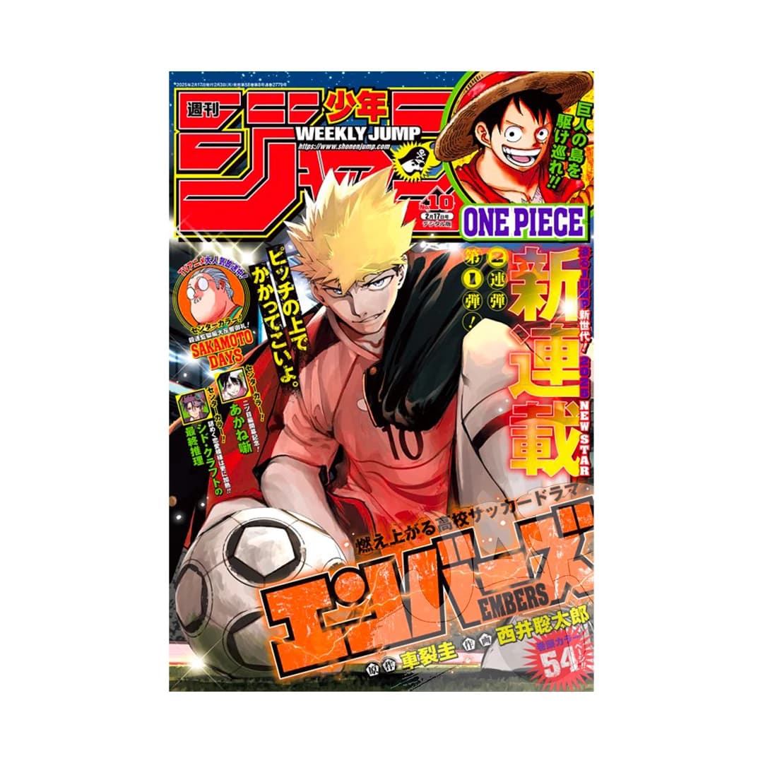 Immagine prodotto di: Weekly Shonen Jump 2/17 10 2025 – Embers Cover